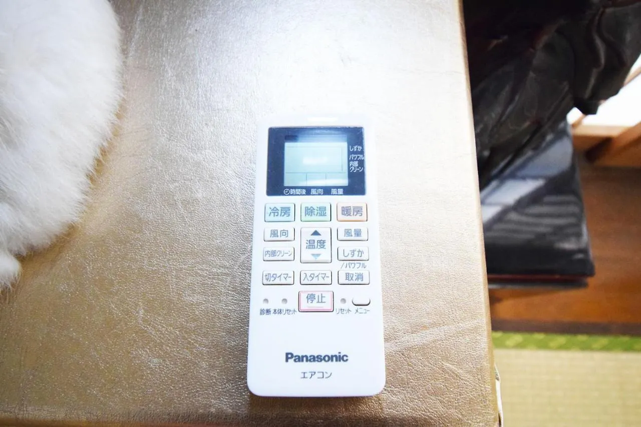 Séjour chez l'habitant Appartement Oasis Minamiyukigaya à Tōkyō